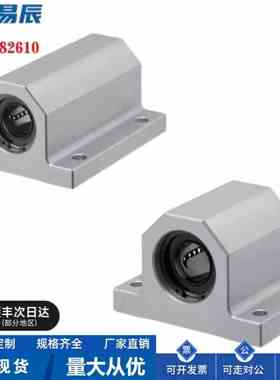 LHGS12/16/20/25/30-15/20/25直线轴承固定座组件 LHGS单衬/双衬