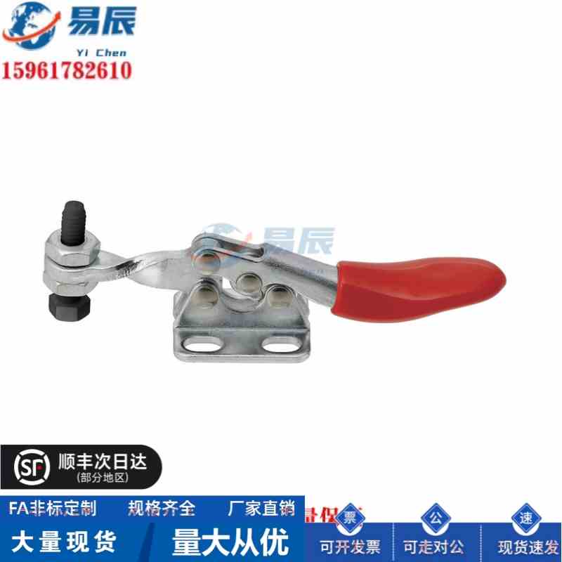 MC01-1 MC01-S1水平式快速夹具 夹钳肘夹卧式底面固定