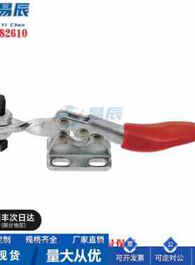 MC01-1 MC01-S1水平式快速夹具 夹钳肘夹卧式底面固定
