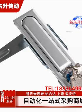 XAX26-A100/A117/A132替代怡合达防水平面锁XAX27-A100/A117/A132