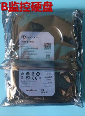 大华/希捷监控录像机1000G专用硬盘录像机硬盘1TB,2T,3T,4,6T，8T