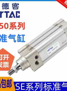 SE50*原装亚德客ISO标准气缸SE50X25X50X75X100X125X150X175X200S
