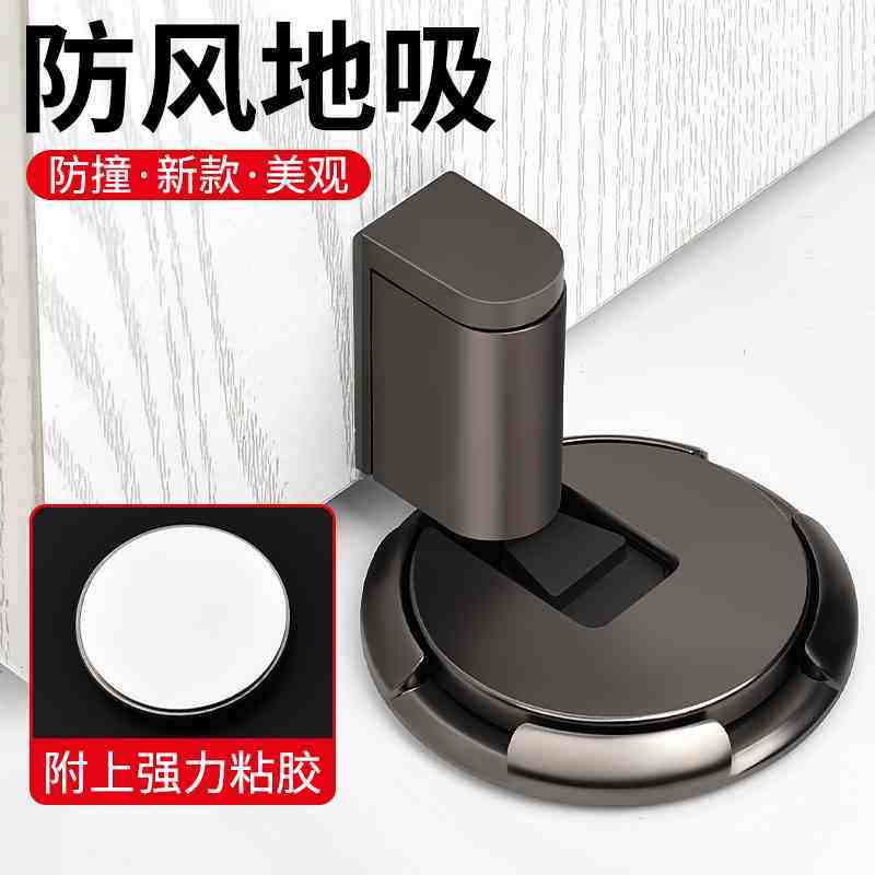 门吸免打孔家用防撞地吸卧室卫生间可调节静音门档门顶门碰门阻器
