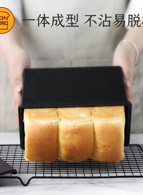 三能450克一体成型低糖模具吐司面包模具盒商用烤箱土司盒SN2196
