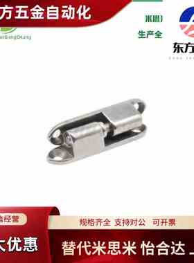 怡合达HFT81-35/51/60/80/HFH66-35/51/60/80/HFH67-64拆卸式铰链