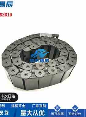 替代VBK21-F20 F30 F40 F50 F60-R38-N20 N40 N50 N60-VEK21拖链