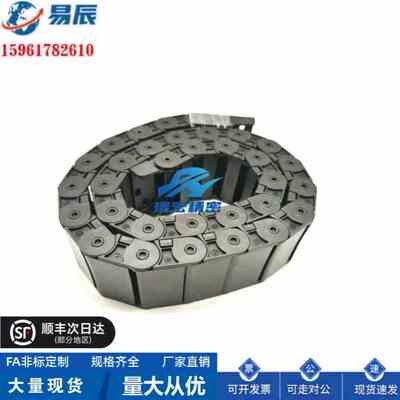 替代VBK21-F20 F30 F40 F50 F60-R38-N20 N40 N50 N60-VEK21拖链