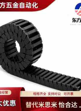 VBY32/34/02/04/42/44/22/24拖链VBD32-F18 25 37 50-R28/12/14/7