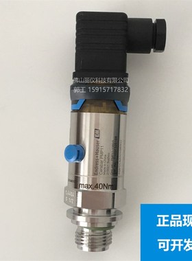 E+H 压力变送器PMP11-AA1U1QBWJJ, PMP11-1380/0,PMP21,PMC11