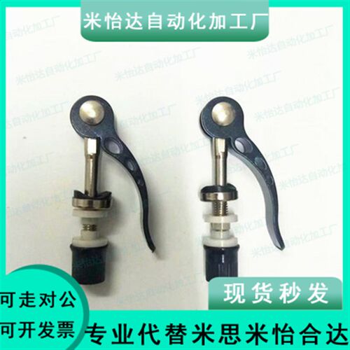 拆拆米思米快速把手C-CLCK5/6/8-30/40/50/60-B/W螺丝凸轮螺栓