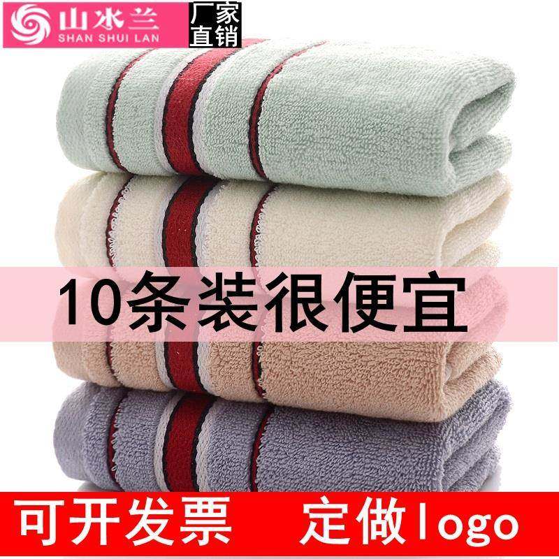 【10条装】纯棉毛巾发批成人家用洗脸柔软吸水加厚洗脸巾回礼面巾,厨房电器,爆米花机,淘宝优惠券,粉丝福利购,淘宝优惠卷