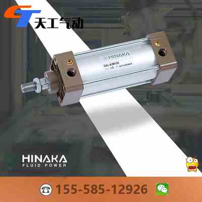 .HINAKA氣缸DAL-80M325-80M350-80M375-80M400-80M425-80M450
