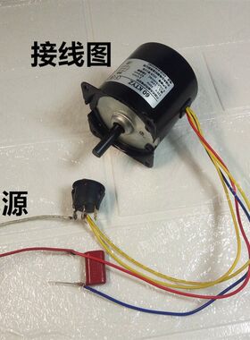 烤肠机配件电机齿轮60ktyz10齿热狗机电考机商用烤香肠机铜芯马达