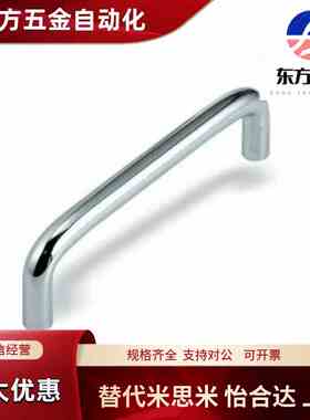 镀铬 圆形拉手 内装型XAE31-D9/D10-L80/L90/L100/L135/L150/L250