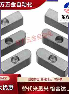 KESZ8-15 20 25 30 35 40半圆头碳钢中心螺栓固定型平键 不锈钢