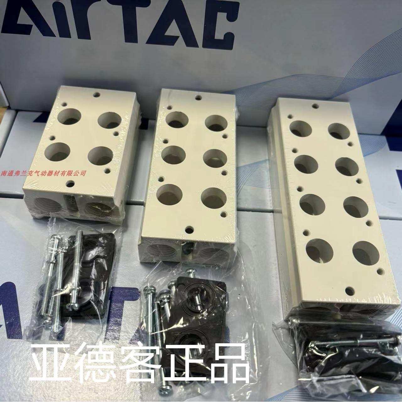 亚德客3V310底座3V300M6F 3V300M7F 3V300M8F 3V300M9F 3V300M10F