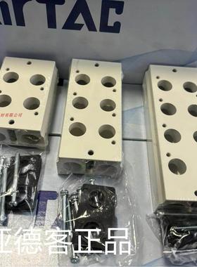 亚德客3V310底座3V300M6F 3V300M7F 3V300M8F 3V300M9F 3V300M10F