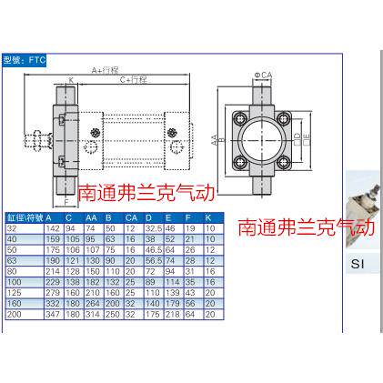 亚德客SI系列气缸前盖耳轴支架F-SI160FTC   F-SI200FTC