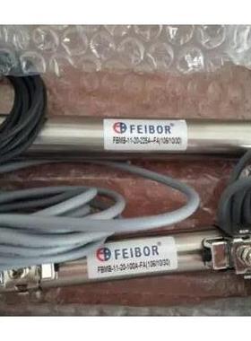 FEIBOR氣缸FBMB-11-40-175/200/225/250/275/300/A/-E-N-FA-FB-LB