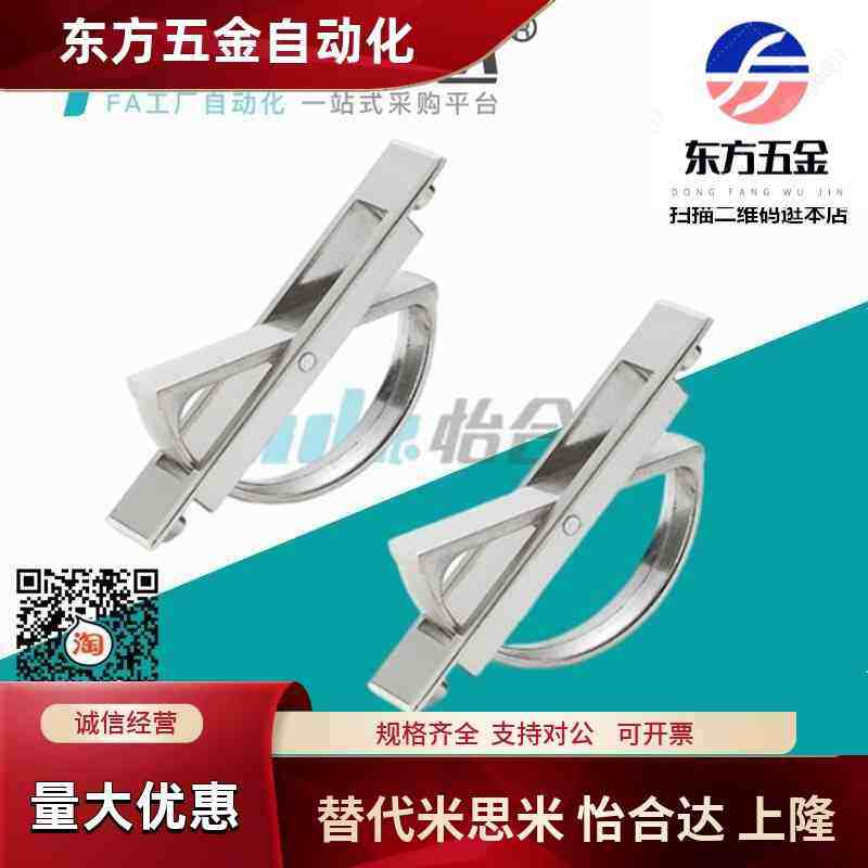 怡合达E-XAC24-L75 E-XAC24-L88/L100/L125/150 经济型旋转型拉手