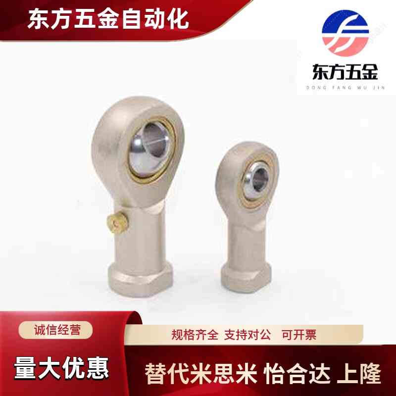 F-M6X1ODT00U/-FM8/头M10/气1缸鱼眼活动接M12X125U/M14/M16/M18X