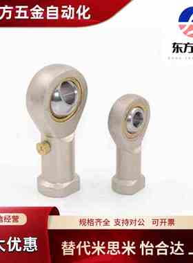 F-M6X1ODT00U/-FM8/头M10/气1缸鱼眼活动接M12X125U/M14/M16/M18X