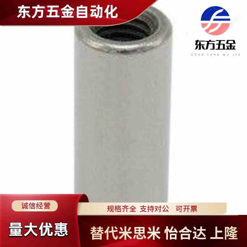 内螺纹圆柱销/定位销PBNB-D4 5 6 8 10 12 13 16-L10/15/20/25/30