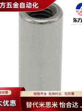 内螺纹圆柱销/定位销PBNB-D4 5 6 8 10 12 13 16-L10/15/20/25/30