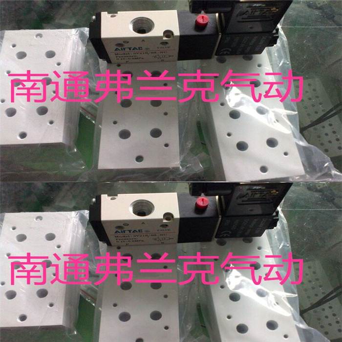 3V210电磁阀底座汇流板阀板3V200M14F 3V200M15F 3V200M16F