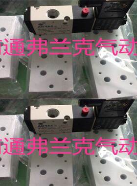 3V210电磁阀底座汇流板阀板3V200M14F 3V200M15F 3V200M16F