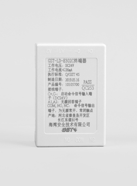海湾牌GST-LD-8302C切换终端模块配合多线直启盘使用
