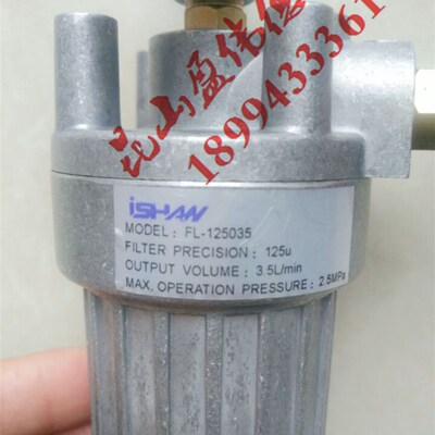 ISHAN台湾裕祥润滑打油机FL系列过滤器润滑油液压油数控机床配件
