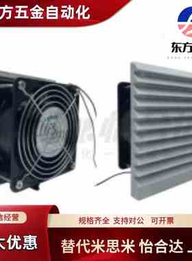 轴流风扇ZHJ53-9802 9803 9804 9805 9806-A B散热风机组套