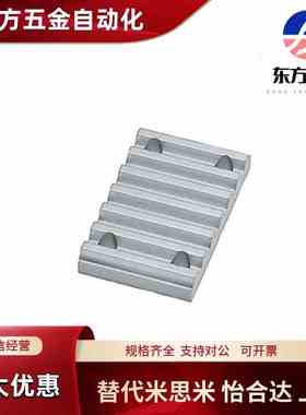 ECY01/51-S3M/S5M/S8M-100/150/200同步齿形带用金属件替代怡合达