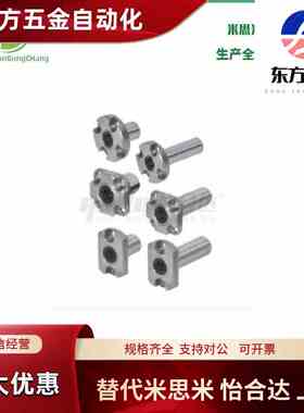 LME72/LME73/LMG72/LMG73-d6/8/10/12/16对边法兰紧凑型直线轴承