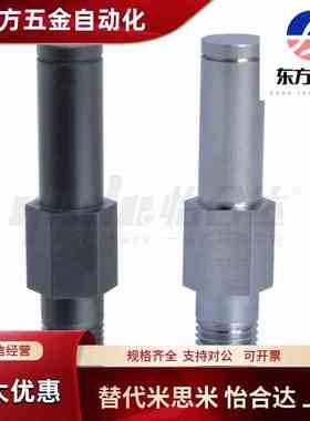 怡合达 MFD41-3-Y2-F3-G3 悬臂销 引导式外螺纹安装型 带挡圈槽型