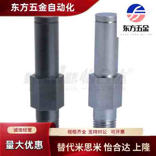 怡合达 MFD41-3-Y2-F3-G3 悬臂销 引导式外螺纹安装型 带挡圈槽型