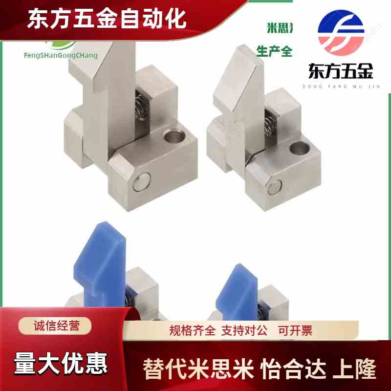 厂家直供 自动锁扣 ATLAM ATLAN ATLAS25/35/45 米自动定位止回器