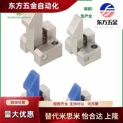 厂家直供 自动锁扣 ATLAM ATLAN ATLAS25/35/45 米自动定位止回器