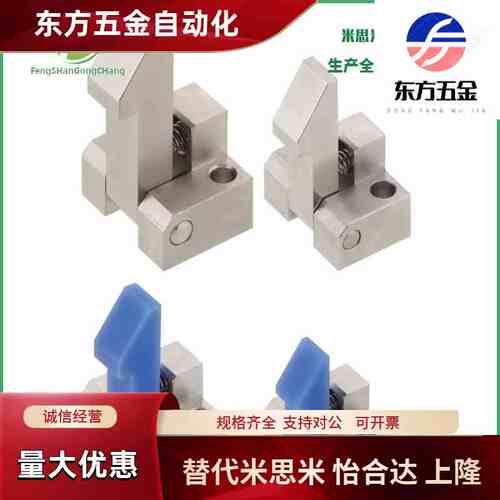 厂家直供 自动锁扣 ATLAM ATLAN ATLAS25/35/45 米自动定位止回器