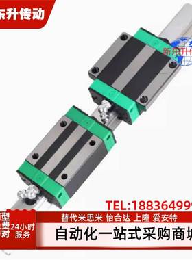 短型滑块导轨 IAP21/IAP23/01/03-H24 H28 H33 H42低组装直线导轨