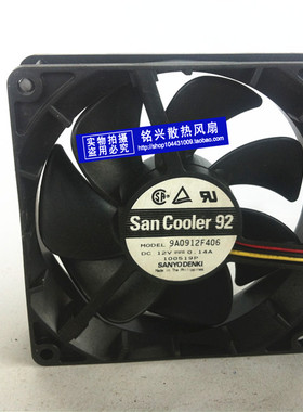 三洋9A0912F406  9025  3线 DC12V   0.14