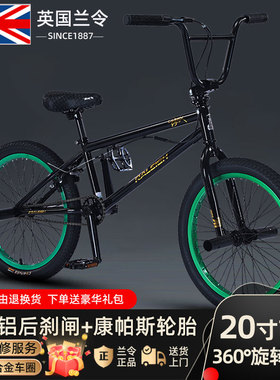兰令20寸BMX小轮车表演车响花鼓成人儿童极限单车特技动作自行车