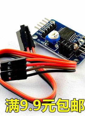 PCF8591模块 AD/DA转换 模数/数模转换模块 温度照度采集