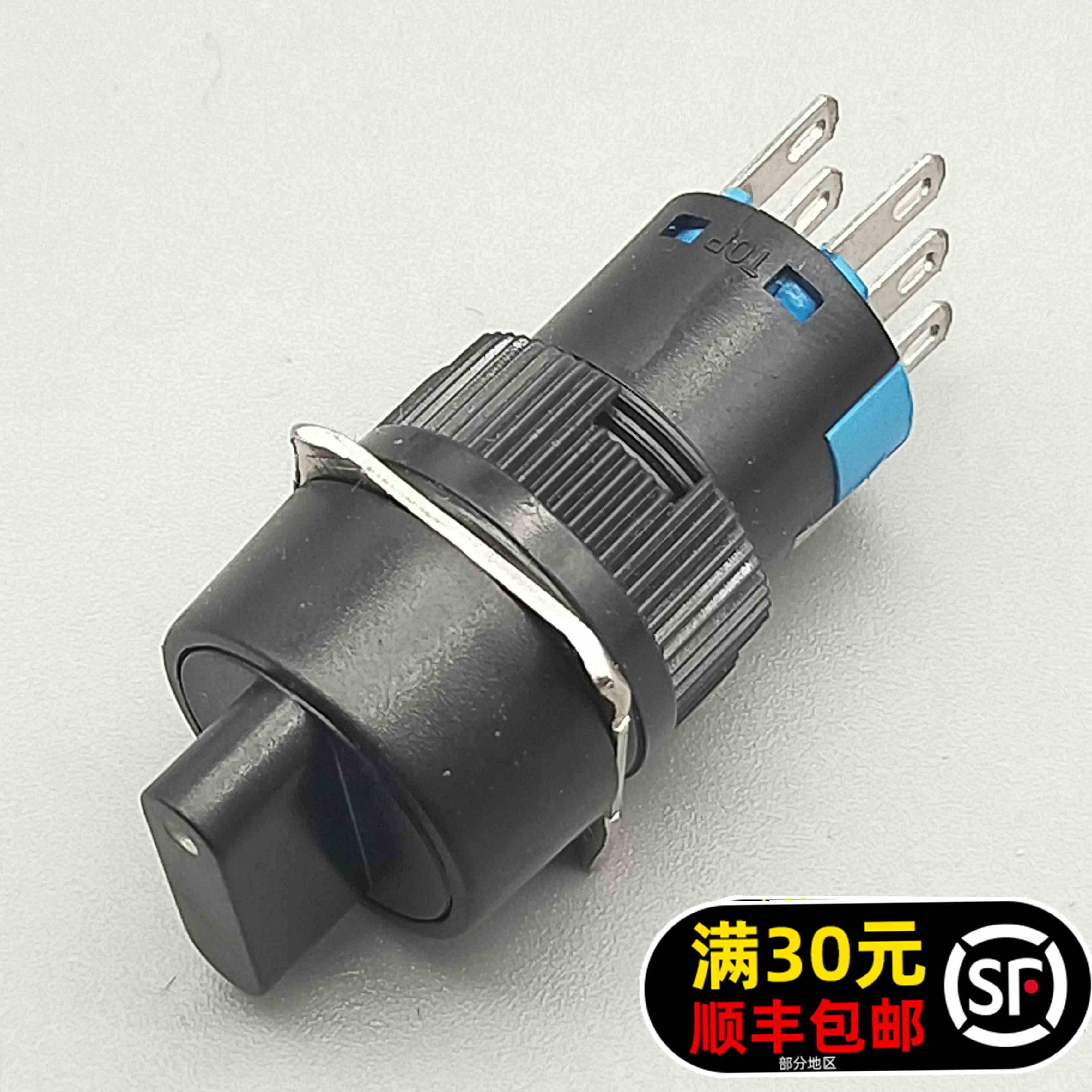 两档16mm转换开关LA16-11X2按钮塑料圆形旋转选择按钮开关1开1闭