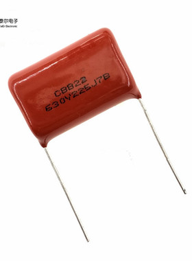 CBB22电容器 400V/630V 2.2UF 225K 脚距20mm/25mm