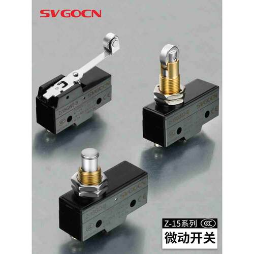 限位行程微动开关Z-15GQ GW22 GQ21 GQ22 GD HW78-B 5HW24-B 1705