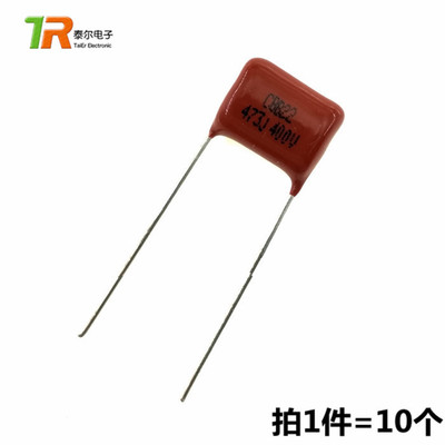 CBB22电容器 630V474J 0.47UF 470NF P=20MM脚距（10个）