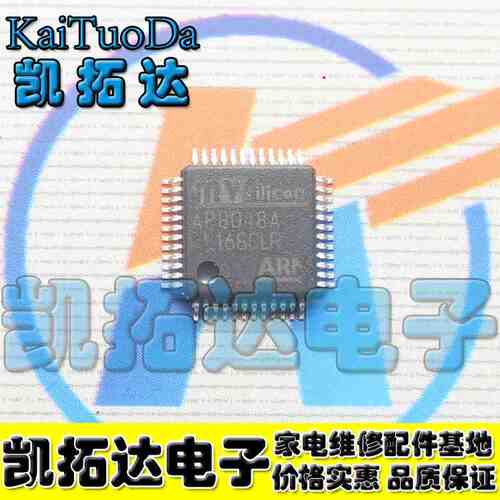 【凯拓达电子】AP8048A AP8064  音频芯片可直拍