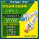 12GM 倍福宁M12接近开关GAM4 GBM4 N1金属感应N2P1P2D1D2A1A2防水